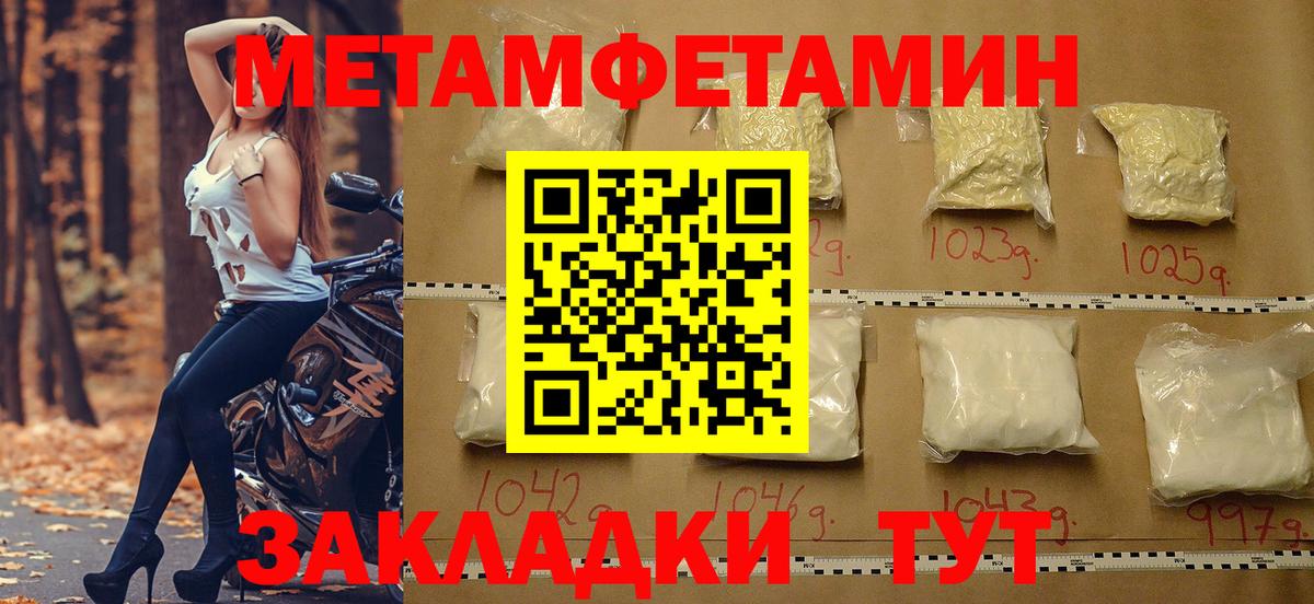 АМФЕТАМИН VHQ  АМФ  Северодвинск  Вход с VPN 