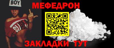 mdpv Донской