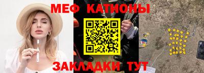 мефедрон VHQ Донецк