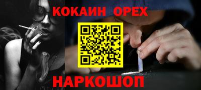 мефедрон VHQ Донецк