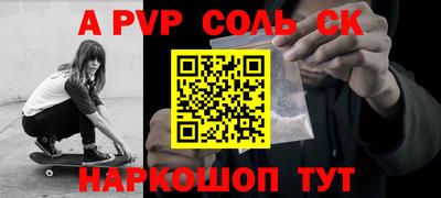 мефедрон VHQ Донецк