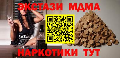 мефедрон VHQ Донецк