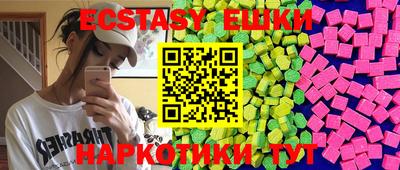 мефедрон VHQ Донецк