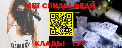мефедрон VHQ Донецк
